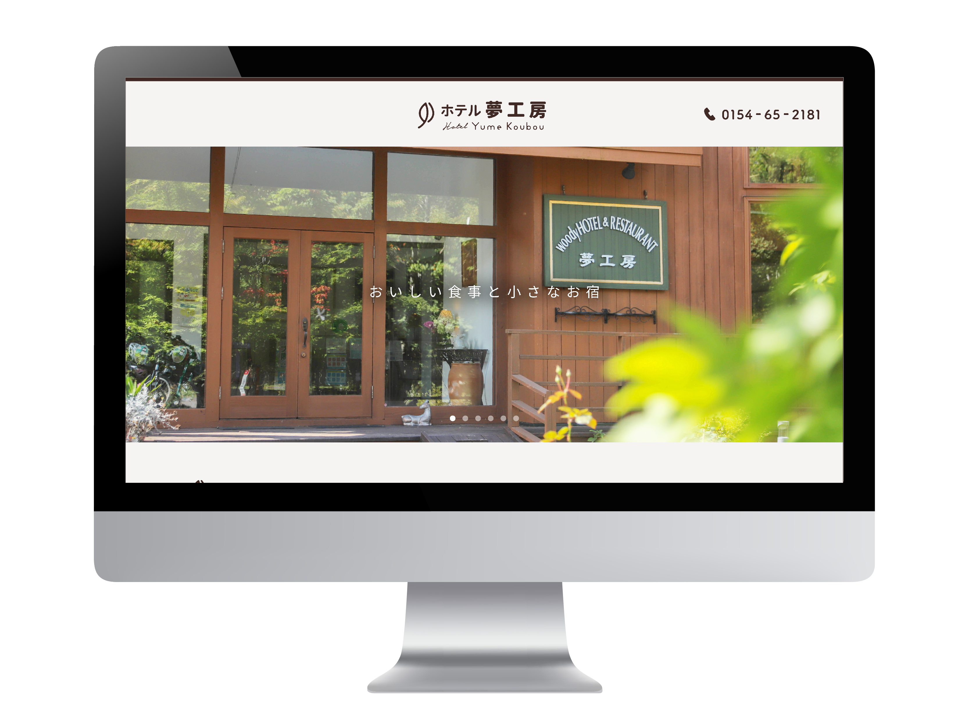 <span>Official web site</span><br>ホテル夢工房