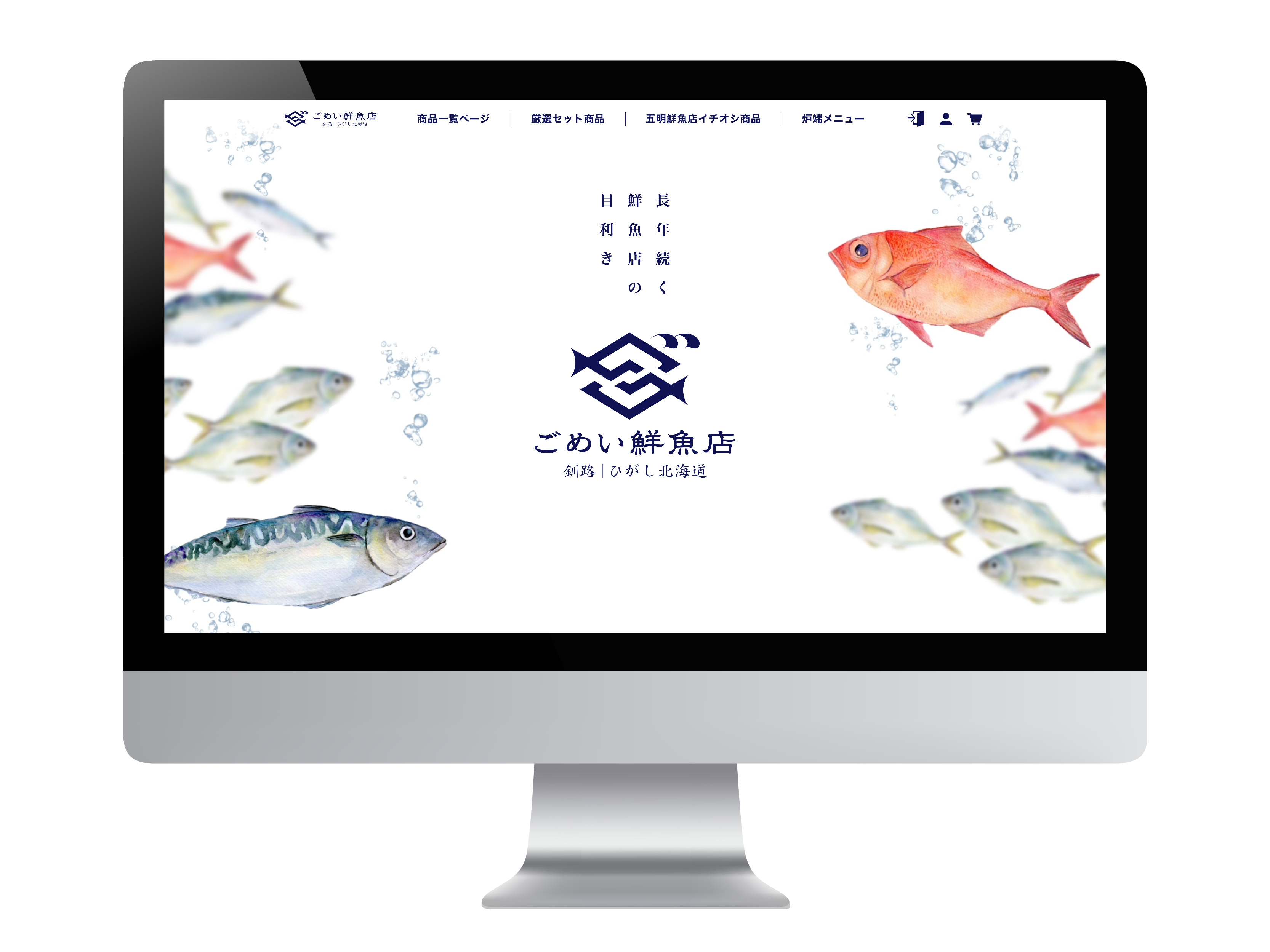 <span>Official web site</span><br>ごめい鮮魚店